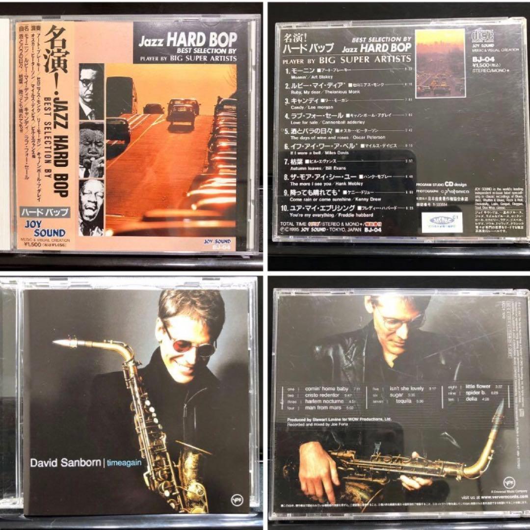 ⚠️お値下げ受付中⚠️【CD26枚¥53,000】クラシック／ジャズ／洋楽／BGM他
