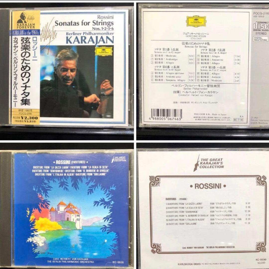 ⚠️お値下げ受付中⚠️【CD26枚¥53,000】クラシック／ジャズ／洋楽／BGM他