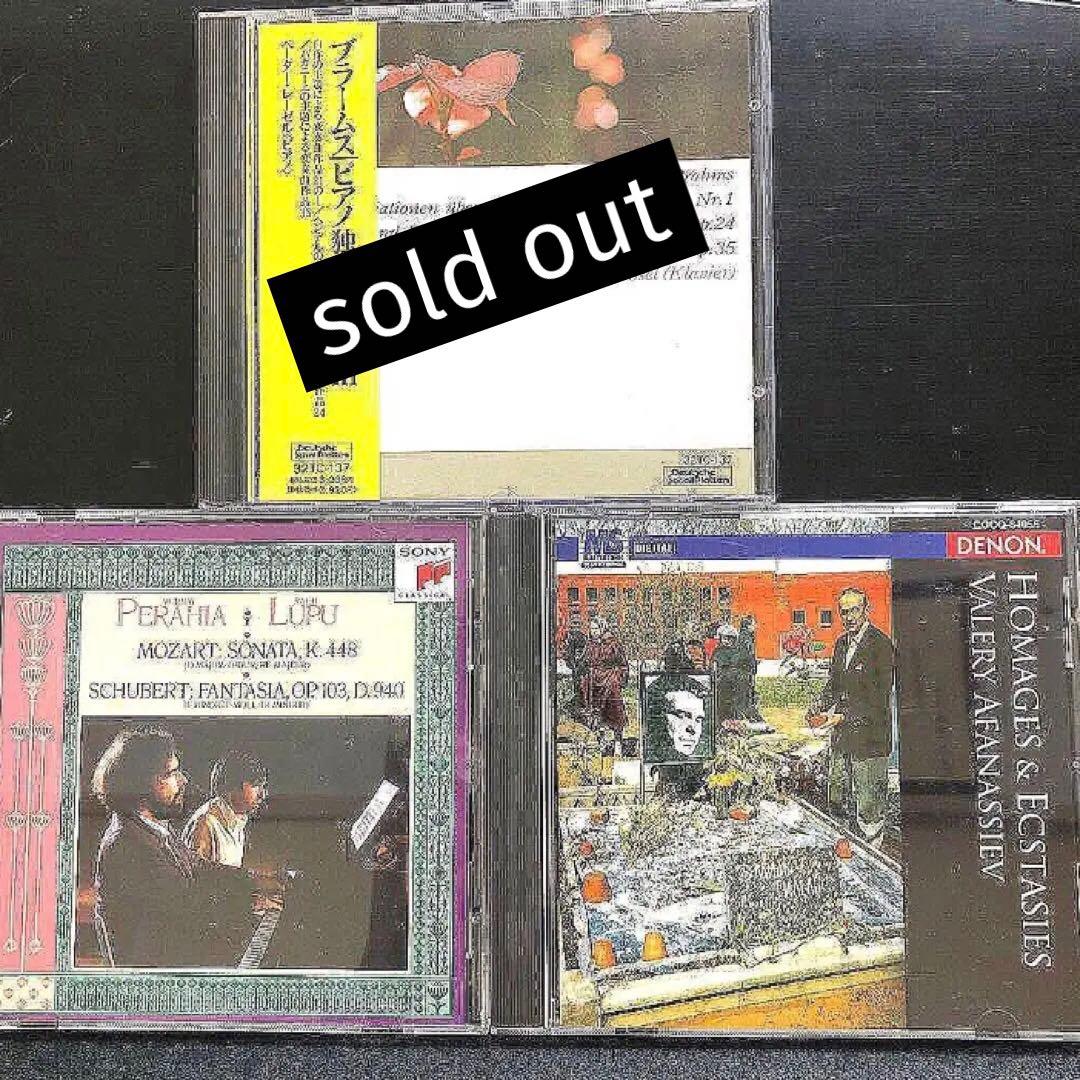 ⚠️お値下げ受付中⚠️【CD26枚¥53,000】クラシック／ジャズ／洋楽／BGM他