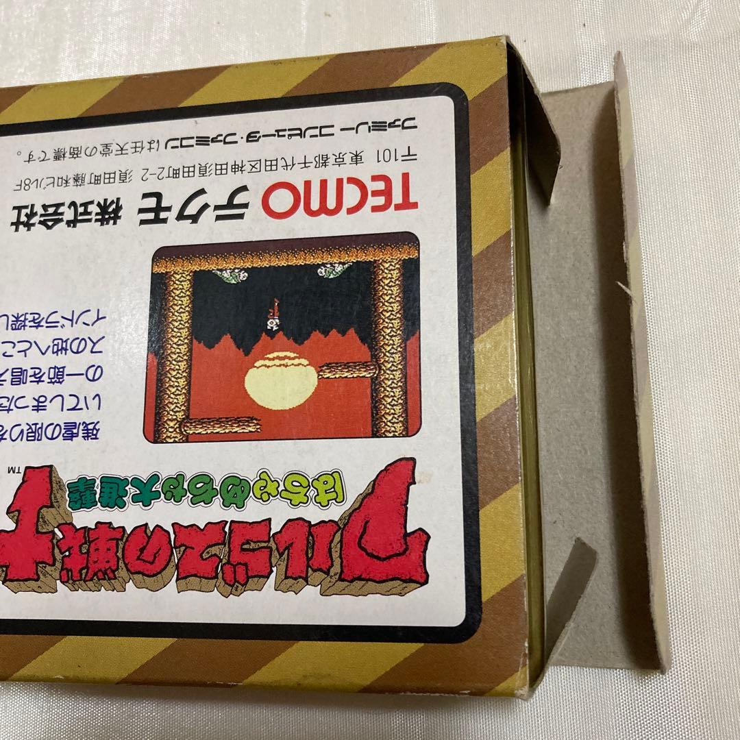 FC アルゴスの戦士 はちゃめちゃ大進撃