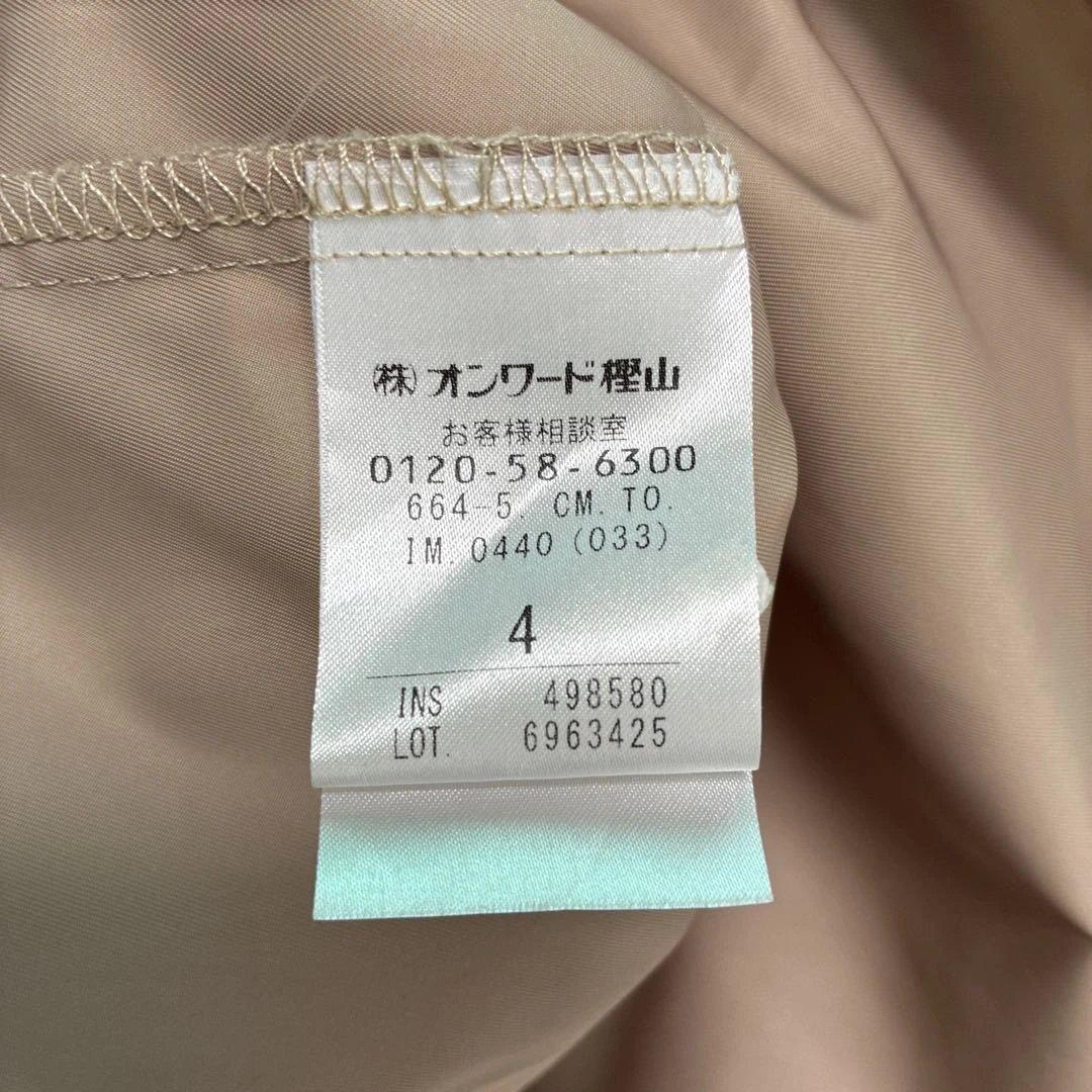 TOCCA フード付きベージュレインコート　ロングコート