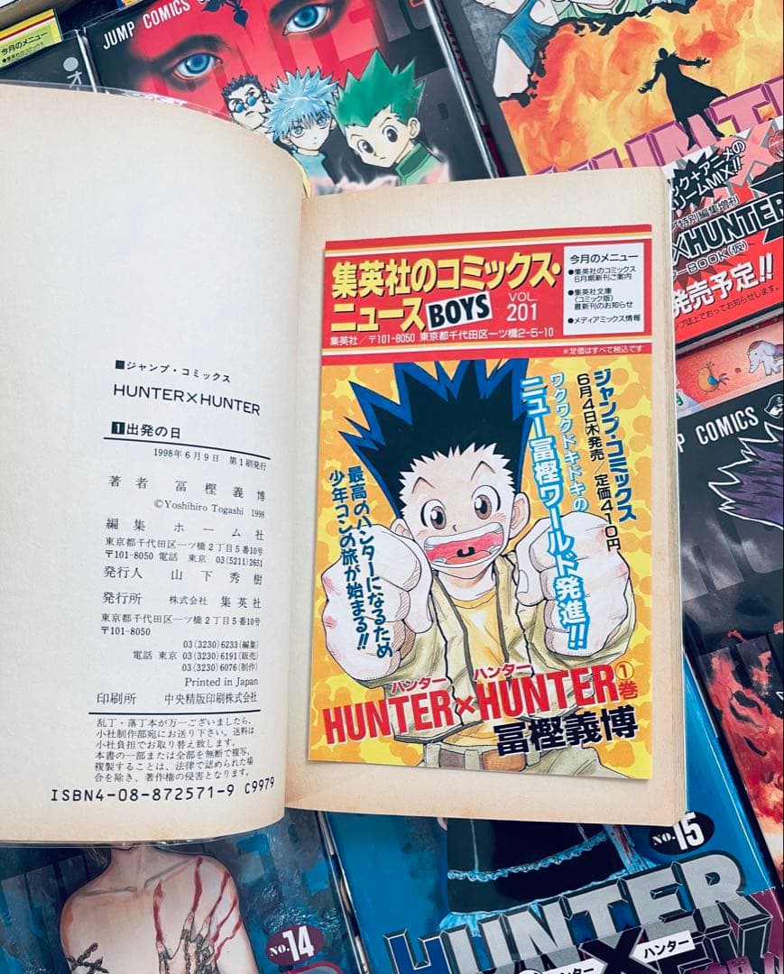 ハンターハンター 全巻初版・帯付き・チラシ付き