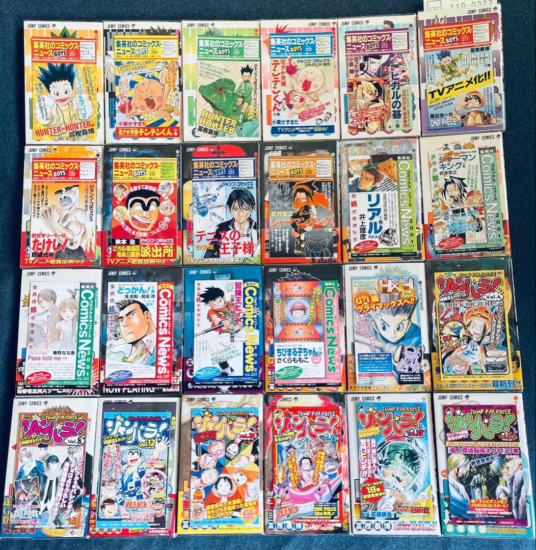 ハンターハンター 全巻初版・帯付き・チラシ付き
