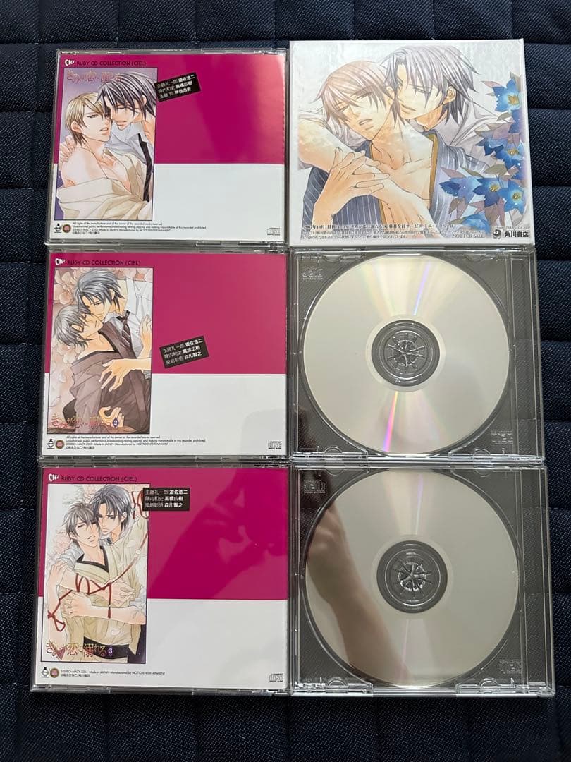BLCD きみが恋に溺れる