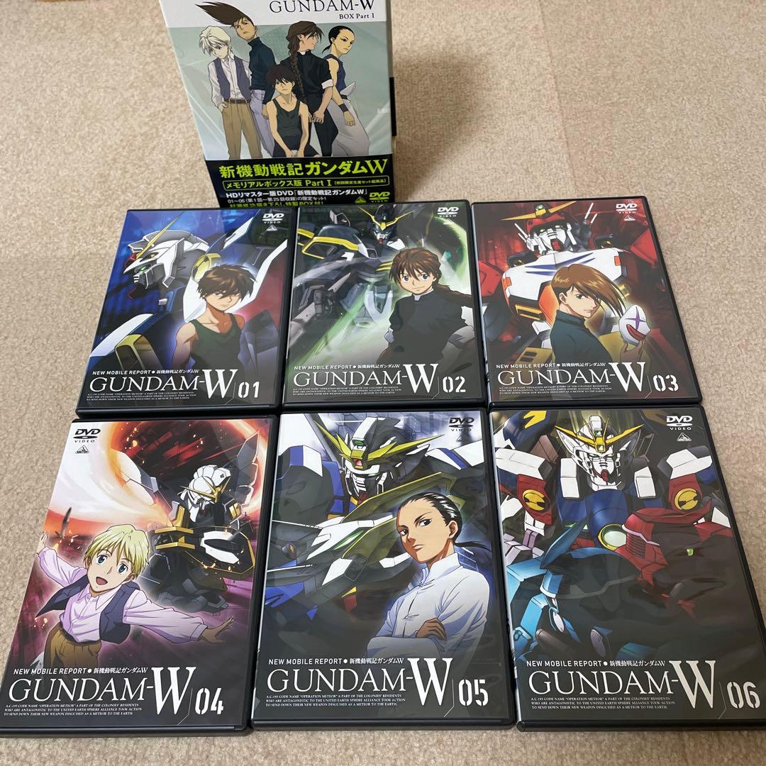 新機動戦記ガンダムW メモリアルボックス版（初回限定生産）Part1～3。全3巻