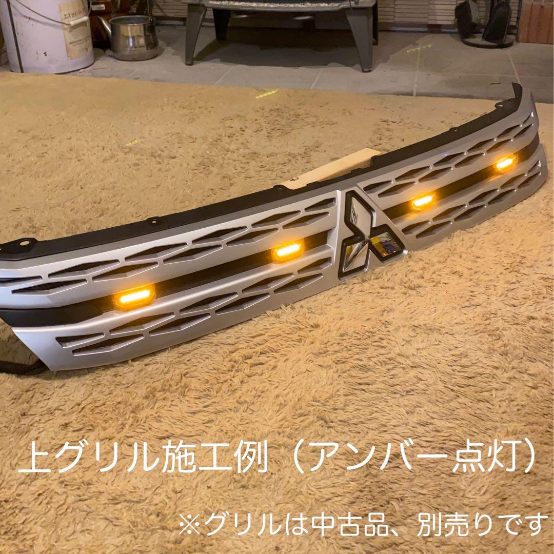 デリカ CV1W　グリルマーカー　純正配線を無加工で接続できる分岐ハーネスセット