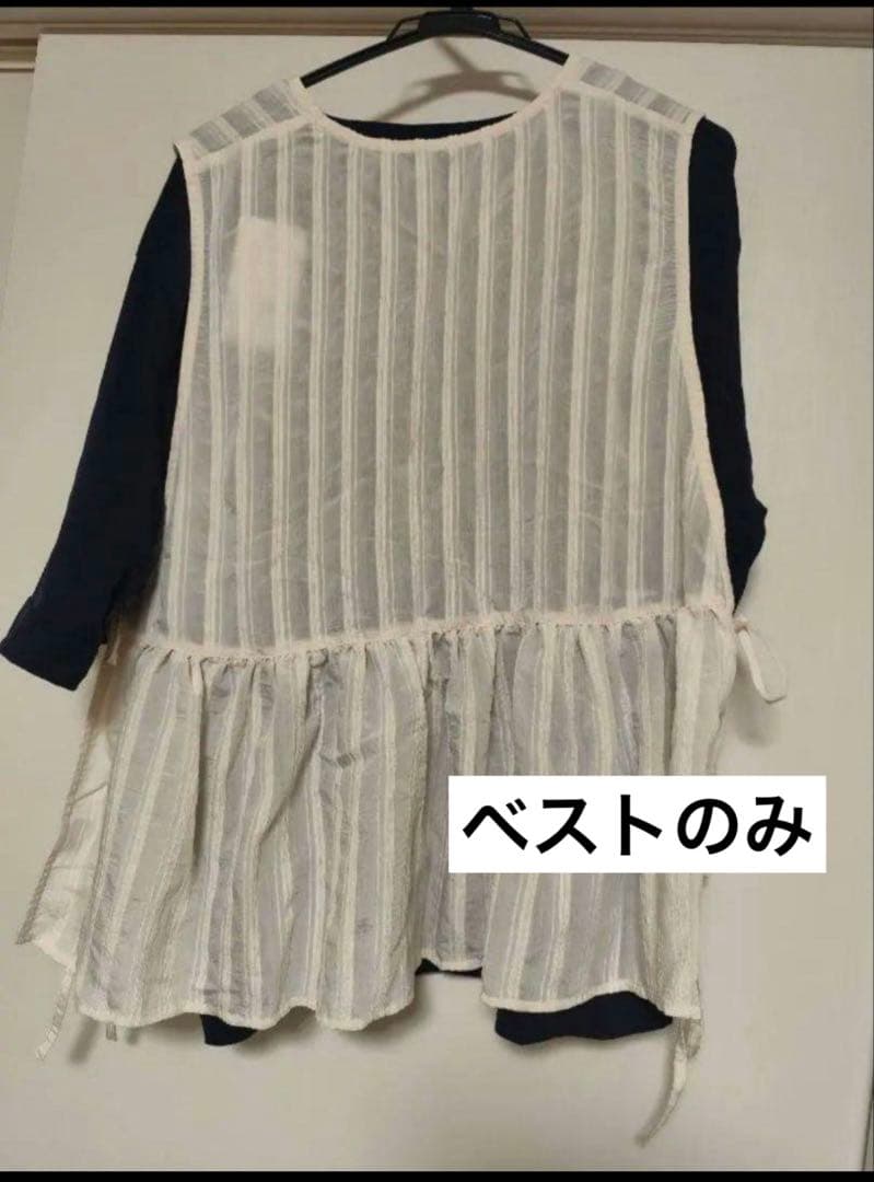 ミアモ　 ベスト　miandmou　オフホワイト　大きいサイズ