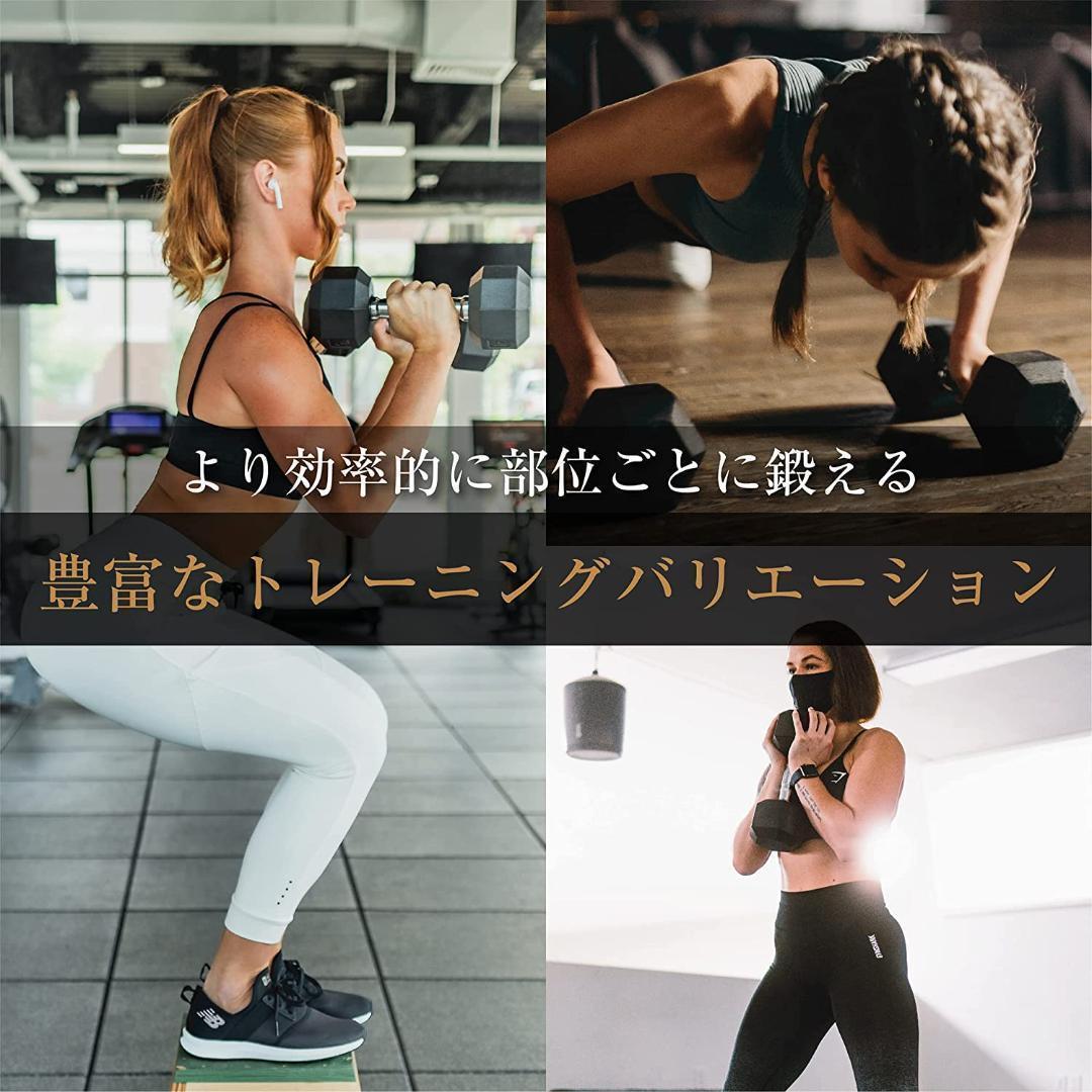 ヘキサゴンダンベル 六角（20㎏×2個セット）本格的ダンベル 自宅トレーニングに