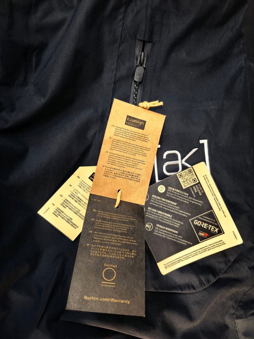 Burton [ak]® 457 Fragment S 上下セット