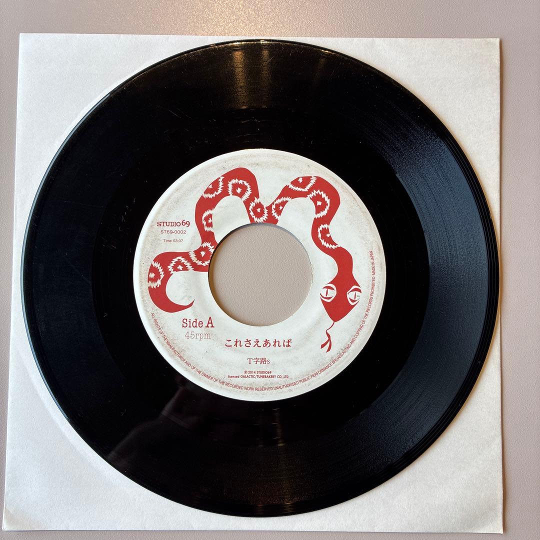 7INCH レコード / T字路s これさえあれば　Tjiros
