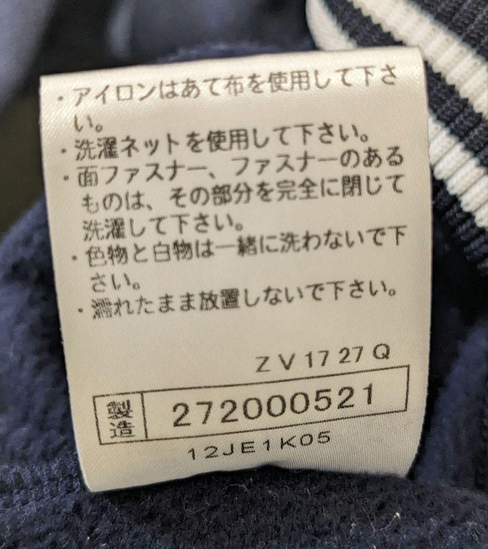 Mizuno ハーフジップフード付きパーカー ネイビー