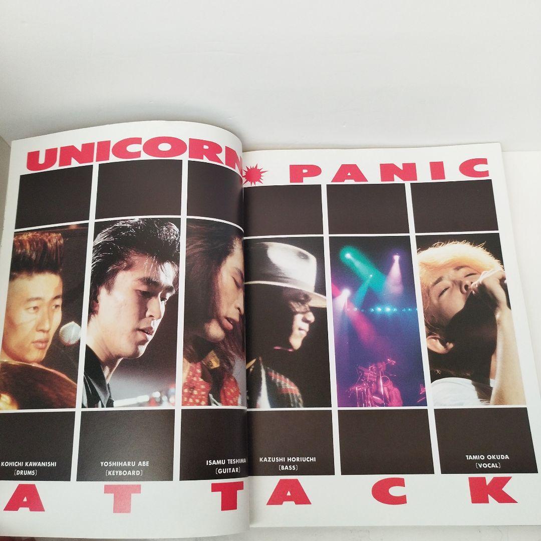Y1006 UNICORN・PANIC ATTACK バンドスコア