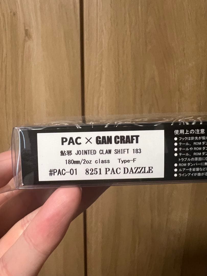 ルアー・フライ PAC x GAN CRAFT JOINTED CLAW SHIFT 183