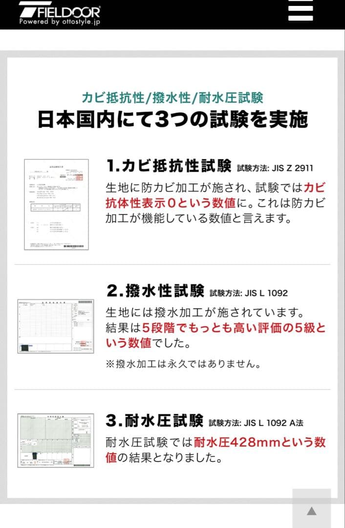 ポリコットンテント　tc270 FIELDOOR ソロキャン 〜2人用