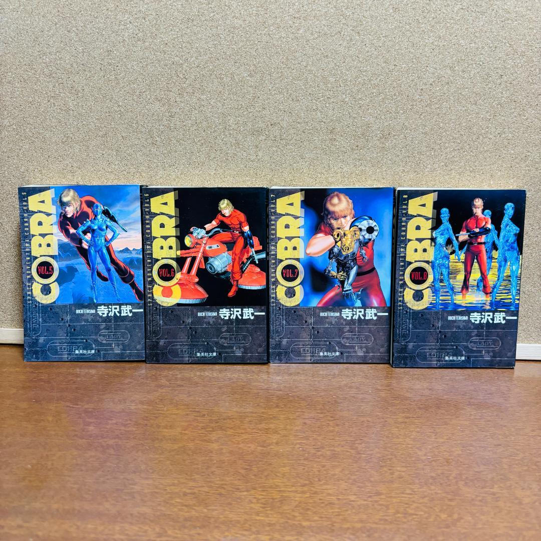 【文庫版】 COBRA ーコブラー 1巻～12巻 全巻