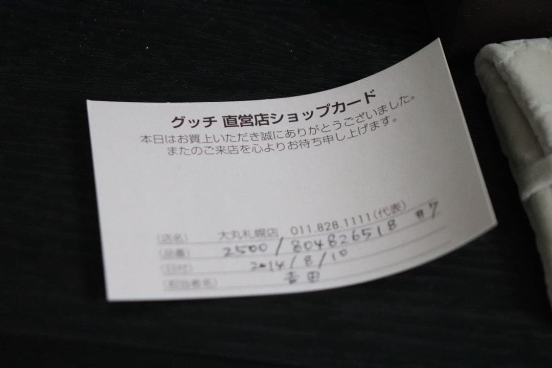 【正規品】GUCCI グッチ シルバーリング 7号 箱付き