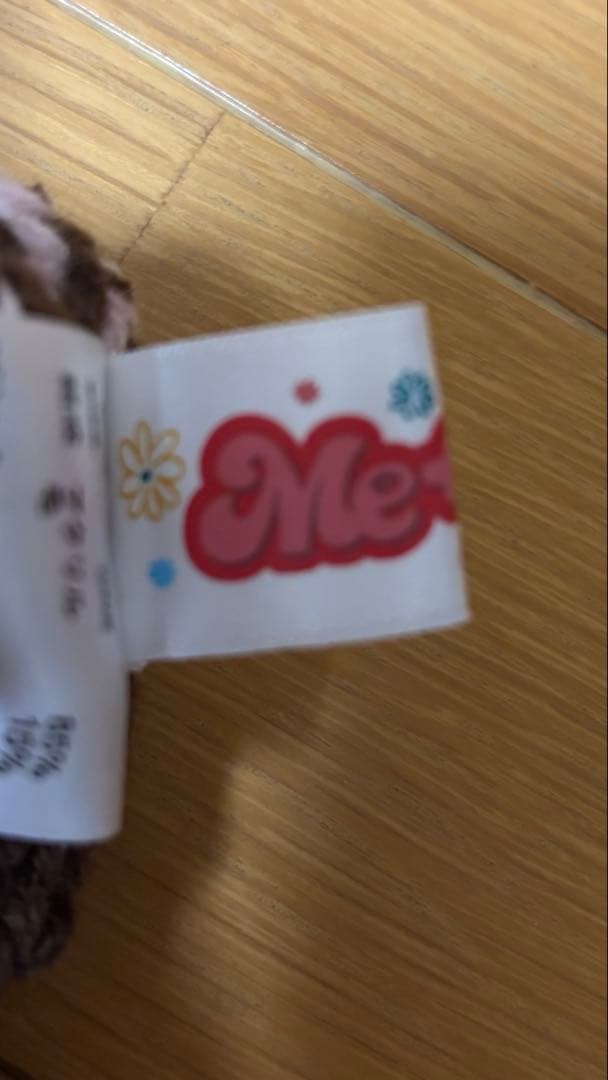 ポンポン付きニット帽　Me+Me