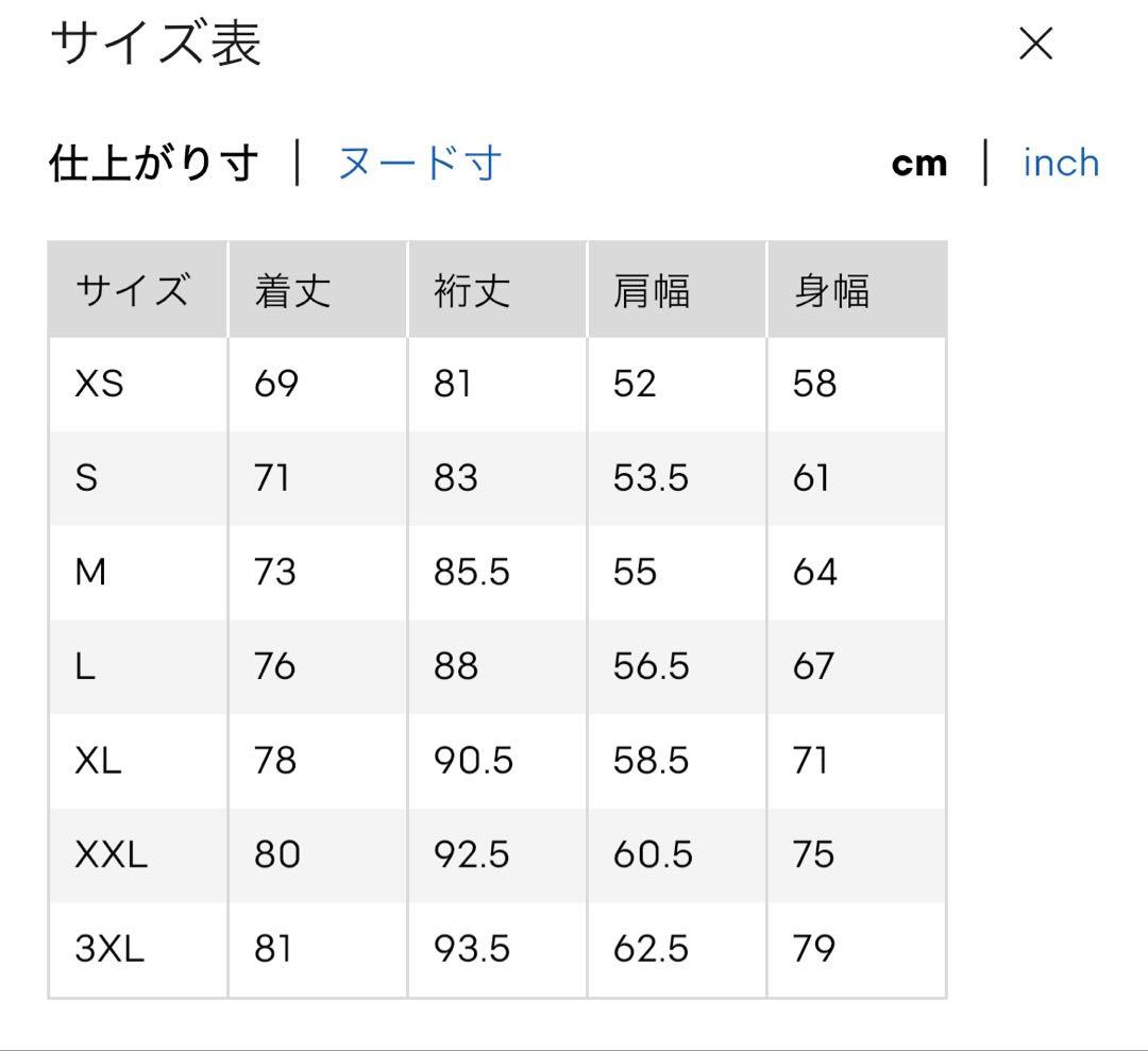 GU UNDERCOVER カバーオールジャケット XL アンダーカバー
