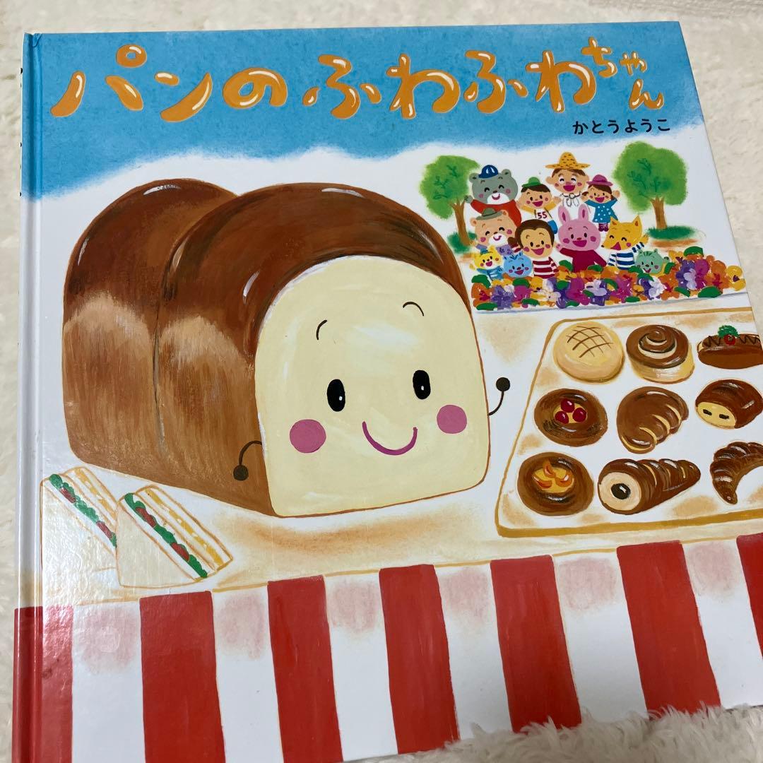 あーちゃん
