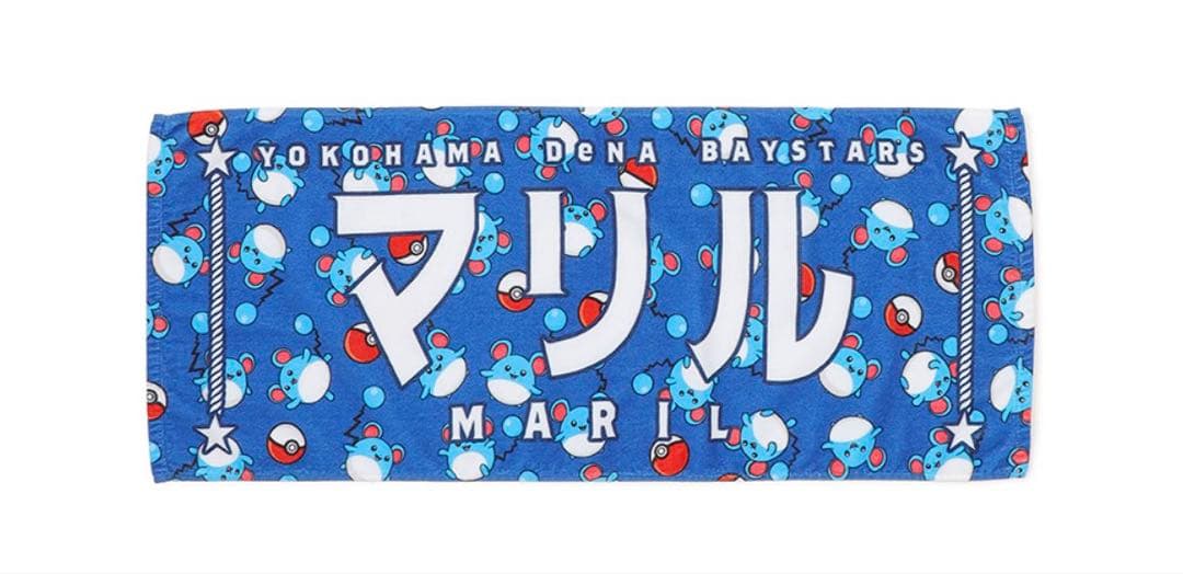 新品 横浜DeNAベイスターズ ポケモンコラボ ピカチュウ マリル タオルセット