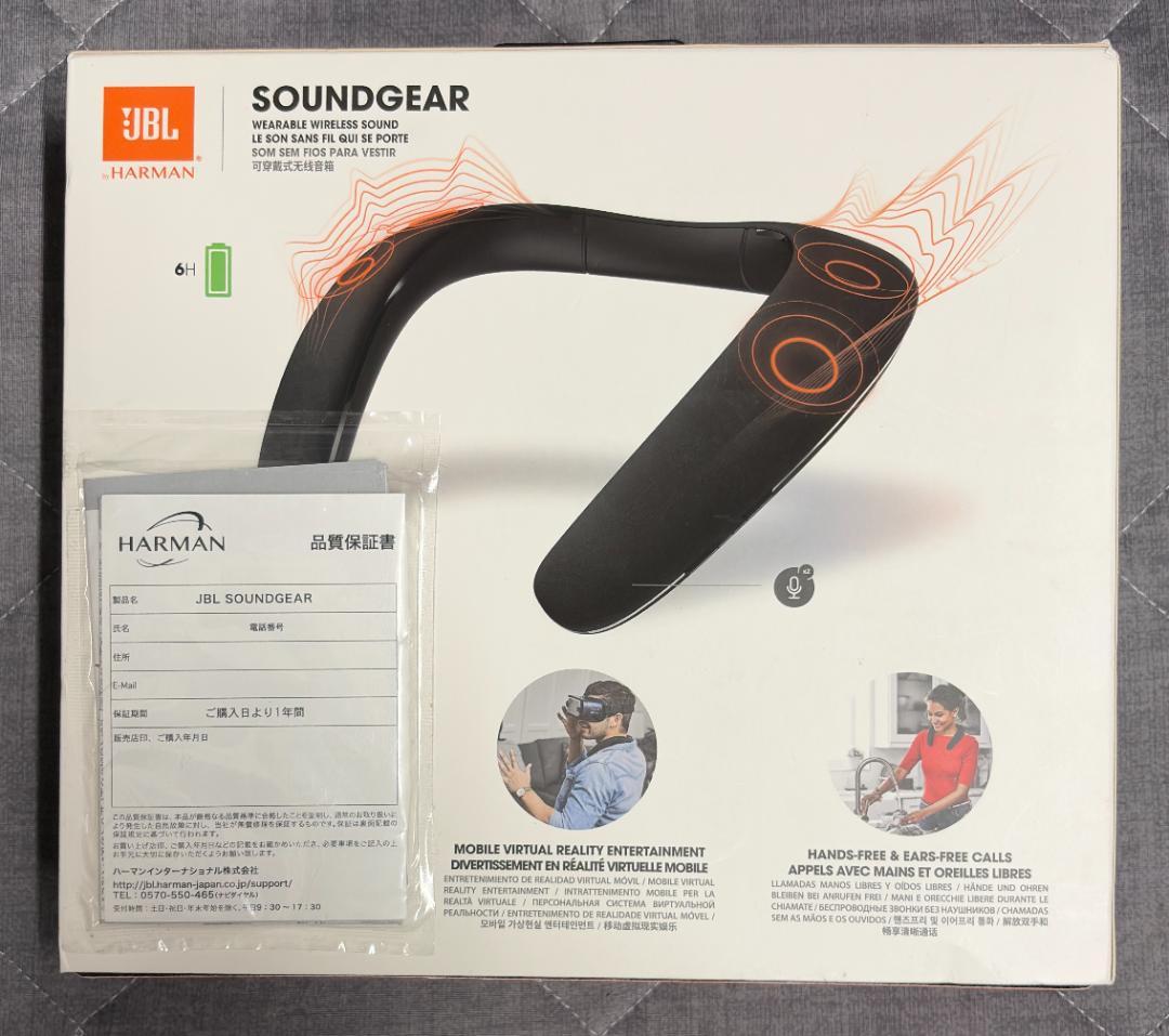 JBL SOUNDGEAR ネックスピーカー