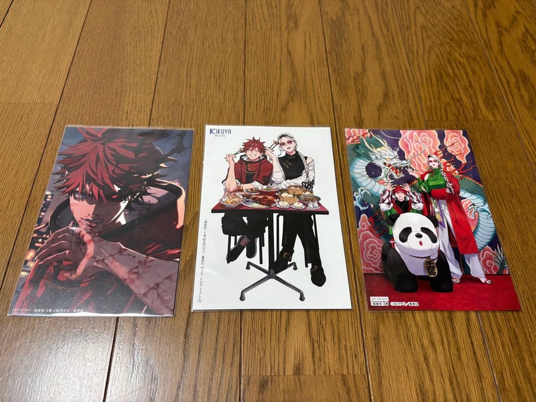 極楽街　初版全巻セット 新品未開封　特典セット