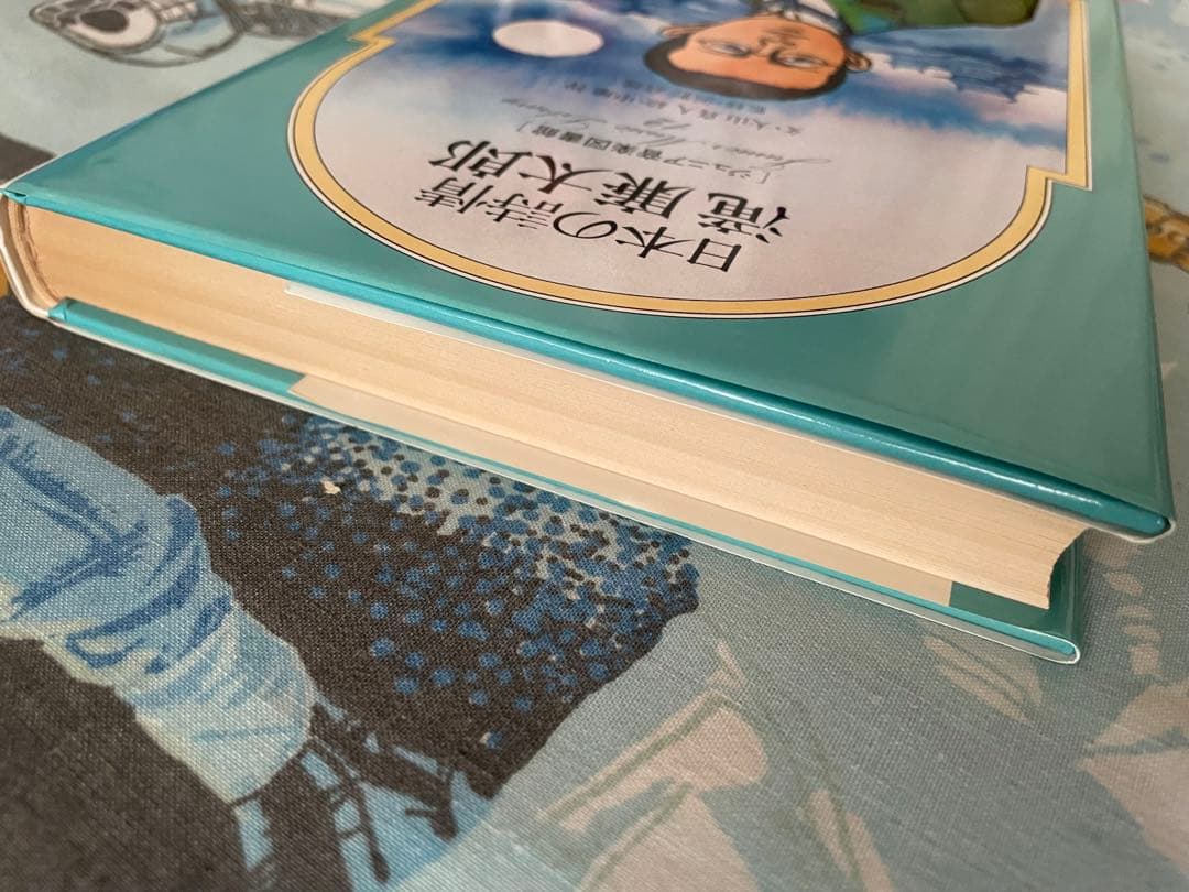 ジュニア音楽図書館　12  滝廉太郎　少しお値下げしました