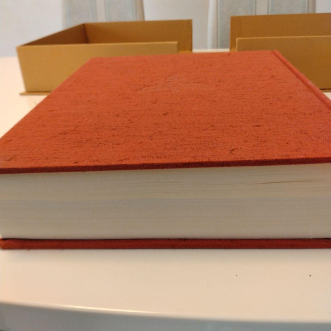 【非売品】藤田美術館名品図録　状態良好ケース付き日本経済新聞社/昭和47年発行