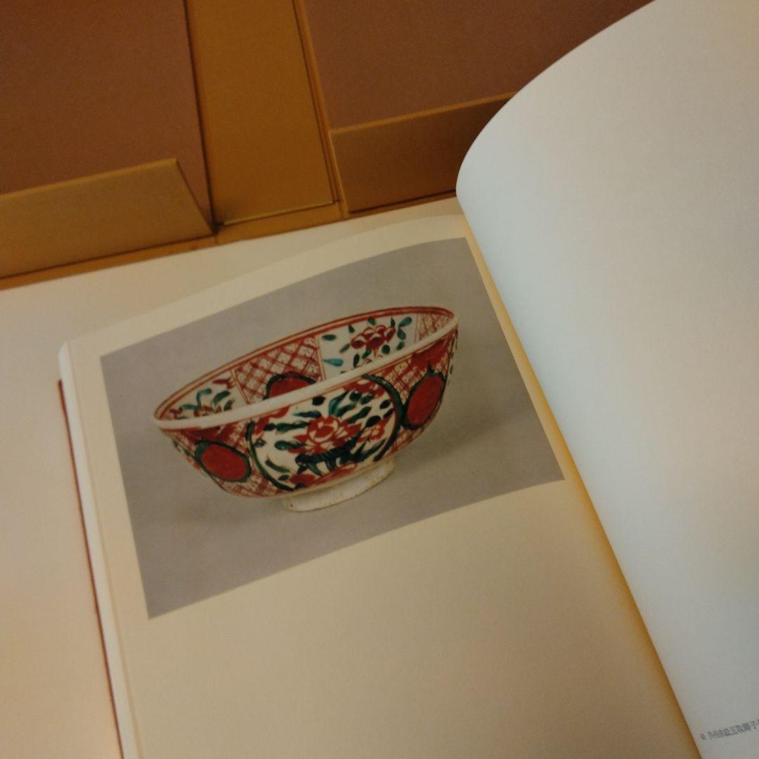 【非売品】藤田美術館名品図録　状態良好ケース付き日本経済新聞社/昭和47年発行