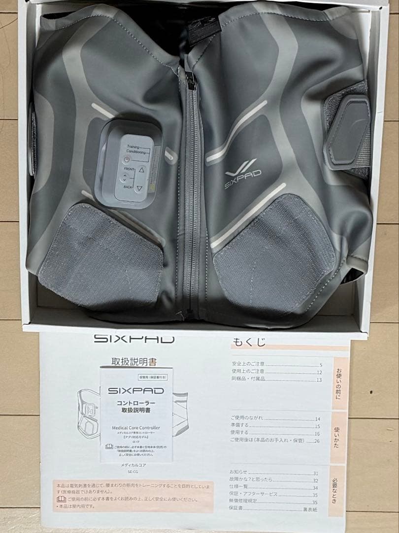 SIXPAD Medical Core シックスパッドメディカルコア