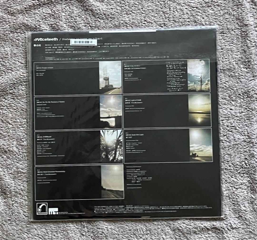 The Miceteeth マイスティース　レコード　いくつかの春の光　未使用