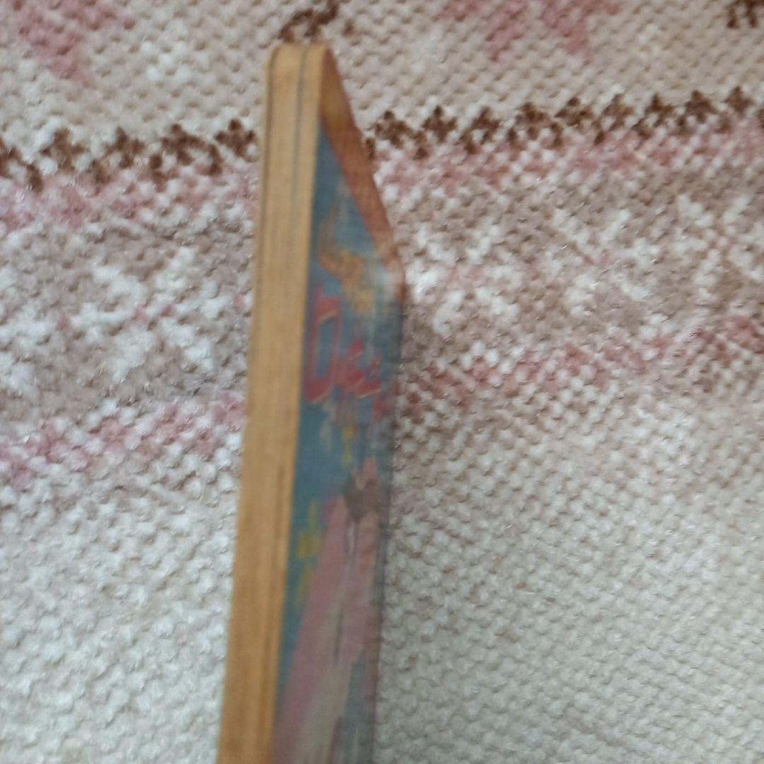 山ねずみ　ロッキーチック 　朝日ソノラマ　zuiyo