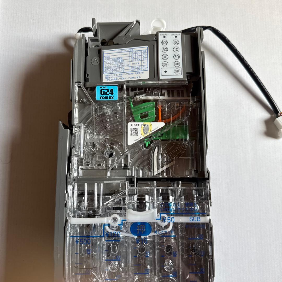 メックCLX-G243-R