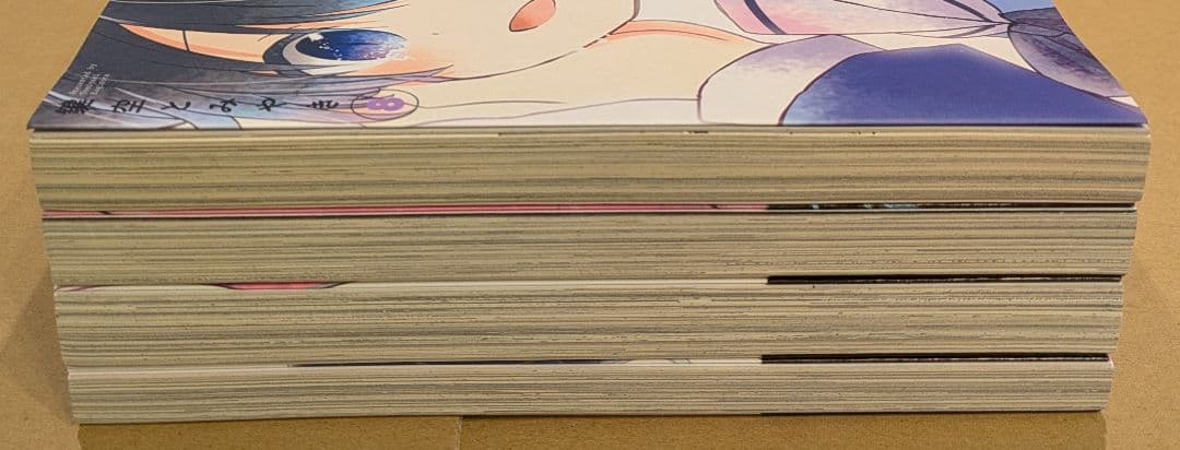 ハッピーシュガーライフ　8巻　9巻　10巻　11巻　コースター付　初版