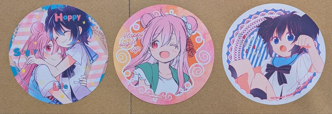 ハッピーシュガーライフ　8巻　9巻　10巻　11巻　コースター付　初版