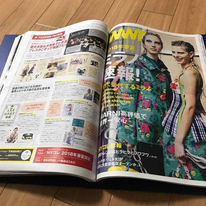 WWD2016〜2018