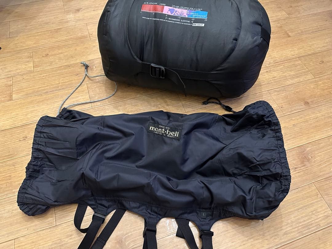 Frenzy Outdoor 寝袋 シュラフ 1500g