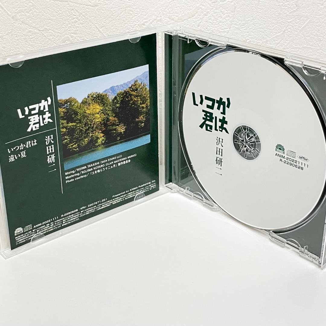 CD いつか君は 沢田研二