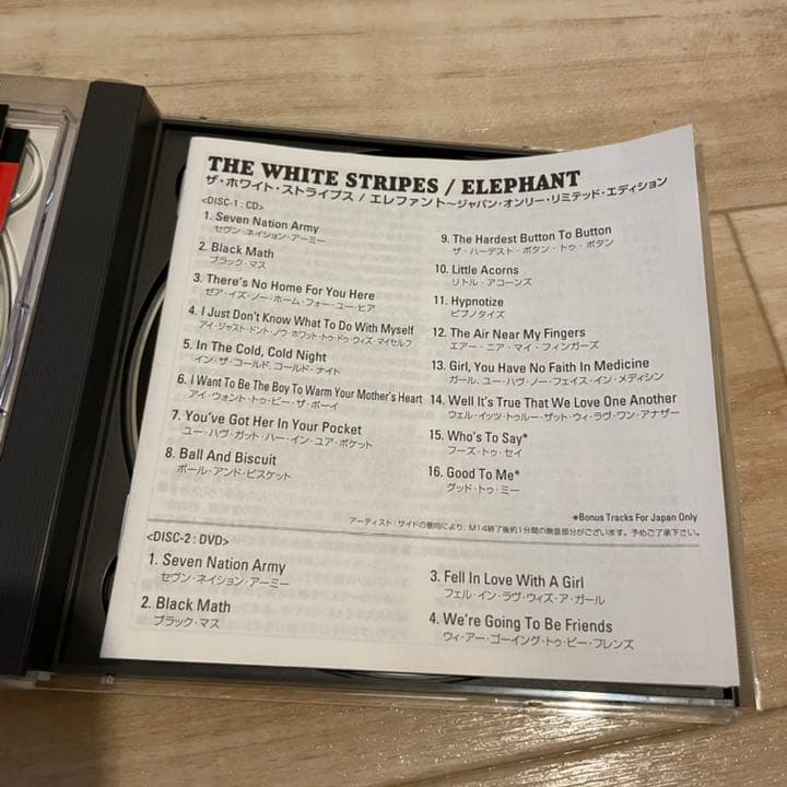 White Stripes Elephant ジャパンオンリーリミテッド