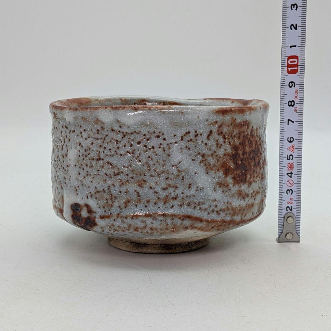 輝山 志野茶盌 共箱 美濃焼 志野焼 抹茶碗 抹茶茶碗 茶道具 茶器 食器 在銘