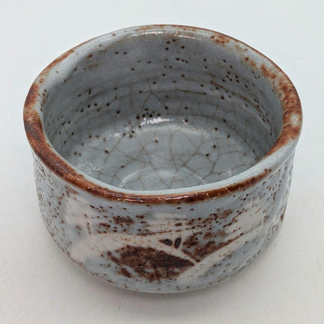 輝山 志野茶盌 共箱 美濃焼 志野焼 抹茶碗 抹茶茶碗 茶道具 茶器 食器 在銘