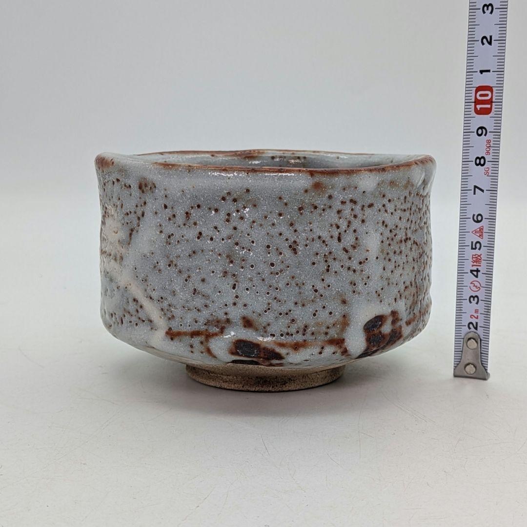輝山 志野茶盌 共箱 美濃焼 志野焼 抹茶碗 抹茶茶碗 茶道具 茶器 食器 在銘