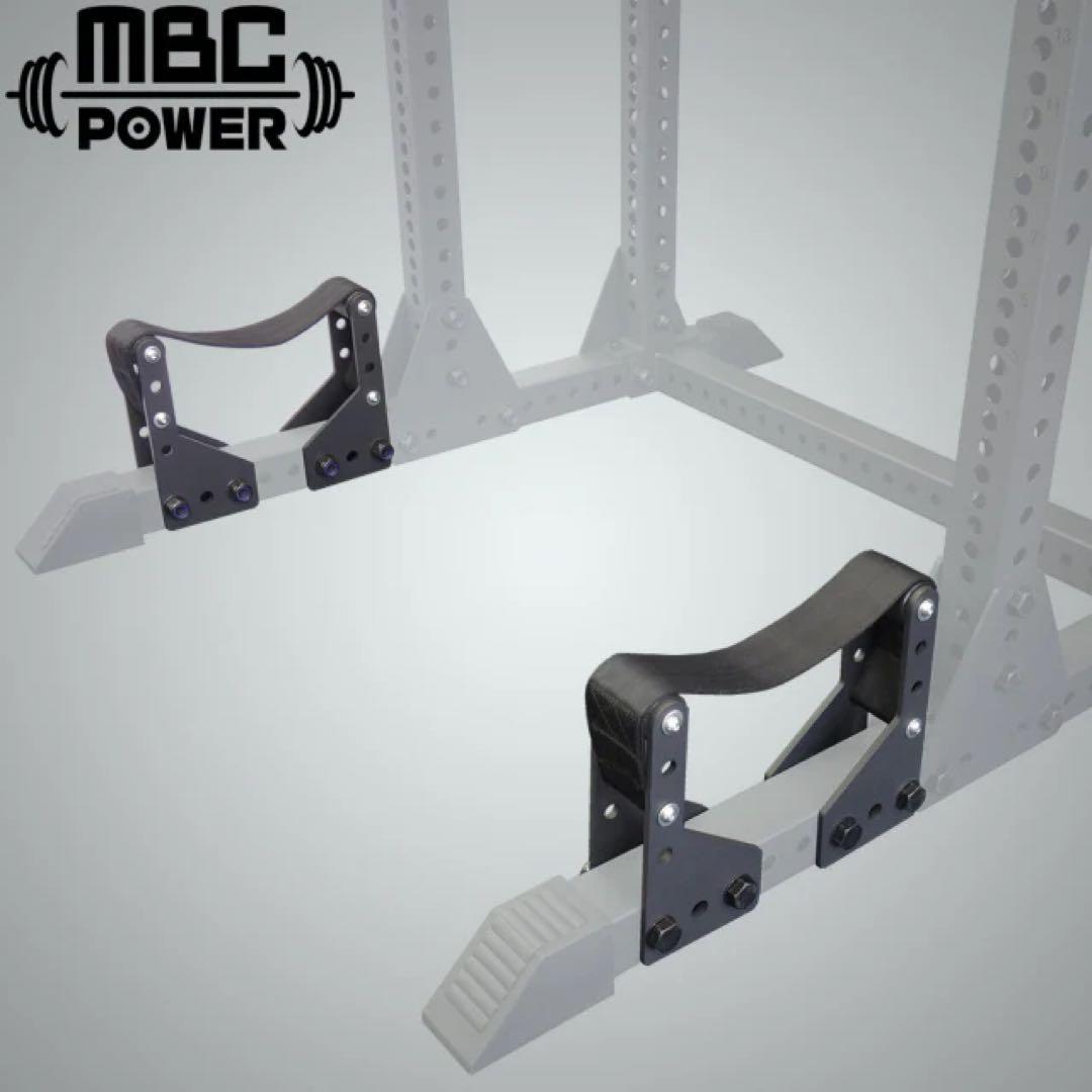 MBCパワー MBCオリジナルラック デッドリフト静音アタッチメント