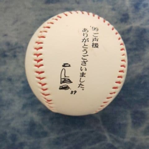 王貞治さん野球サインボール