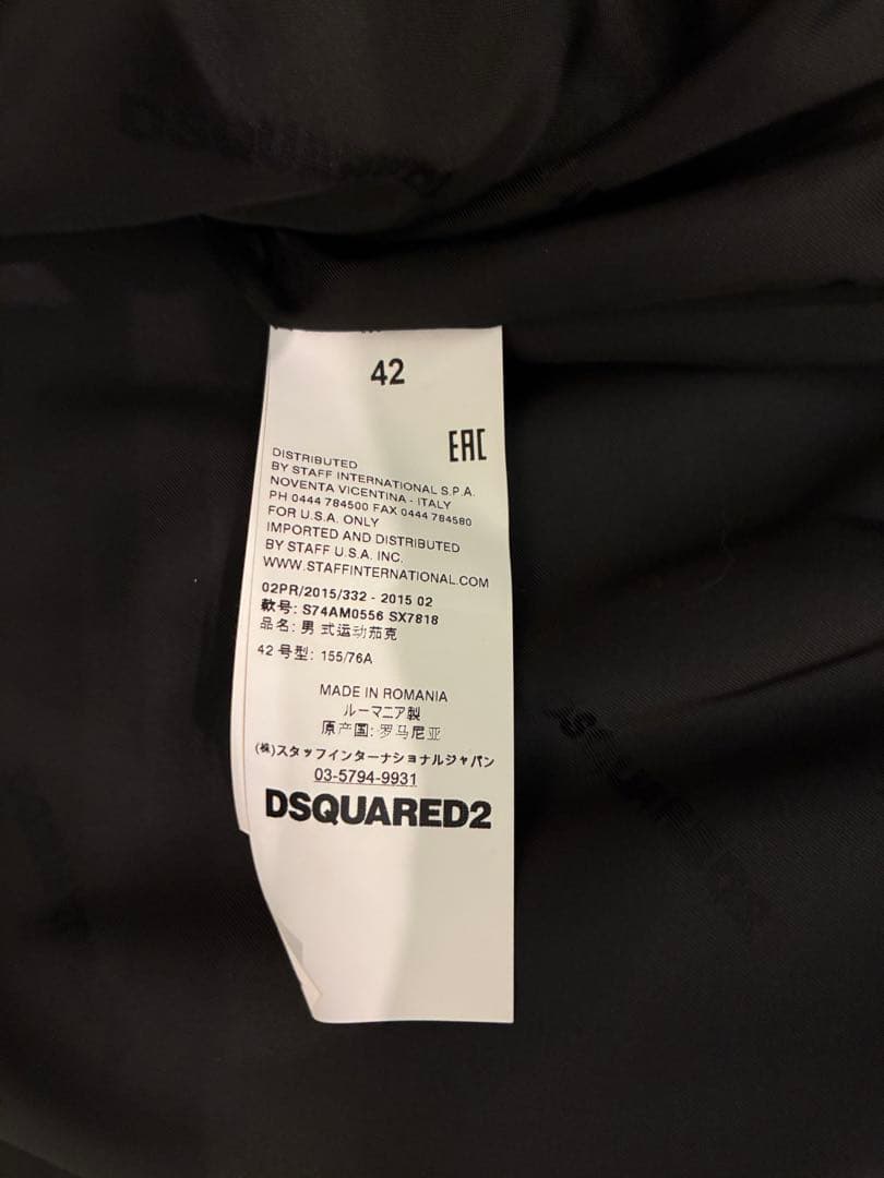 DSQUARED2 42サイズ　ブラックレザーライダージャケット
