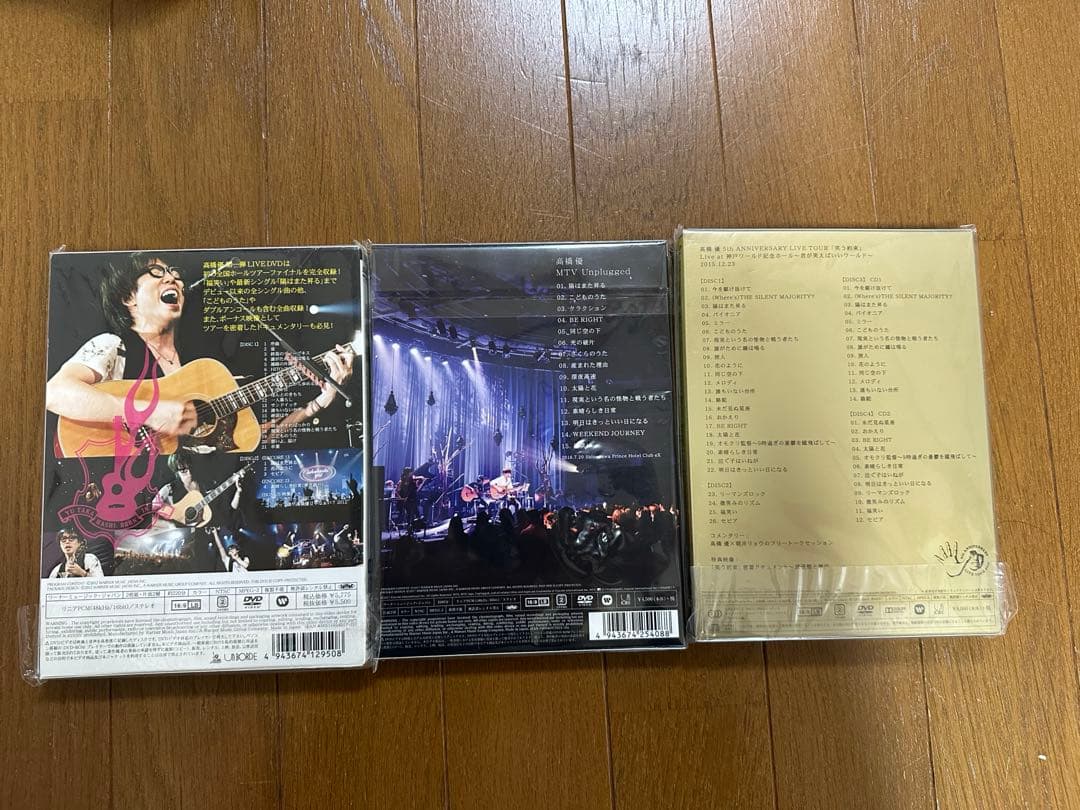 LIVE 2002 DVD 3枚セット 高橋優