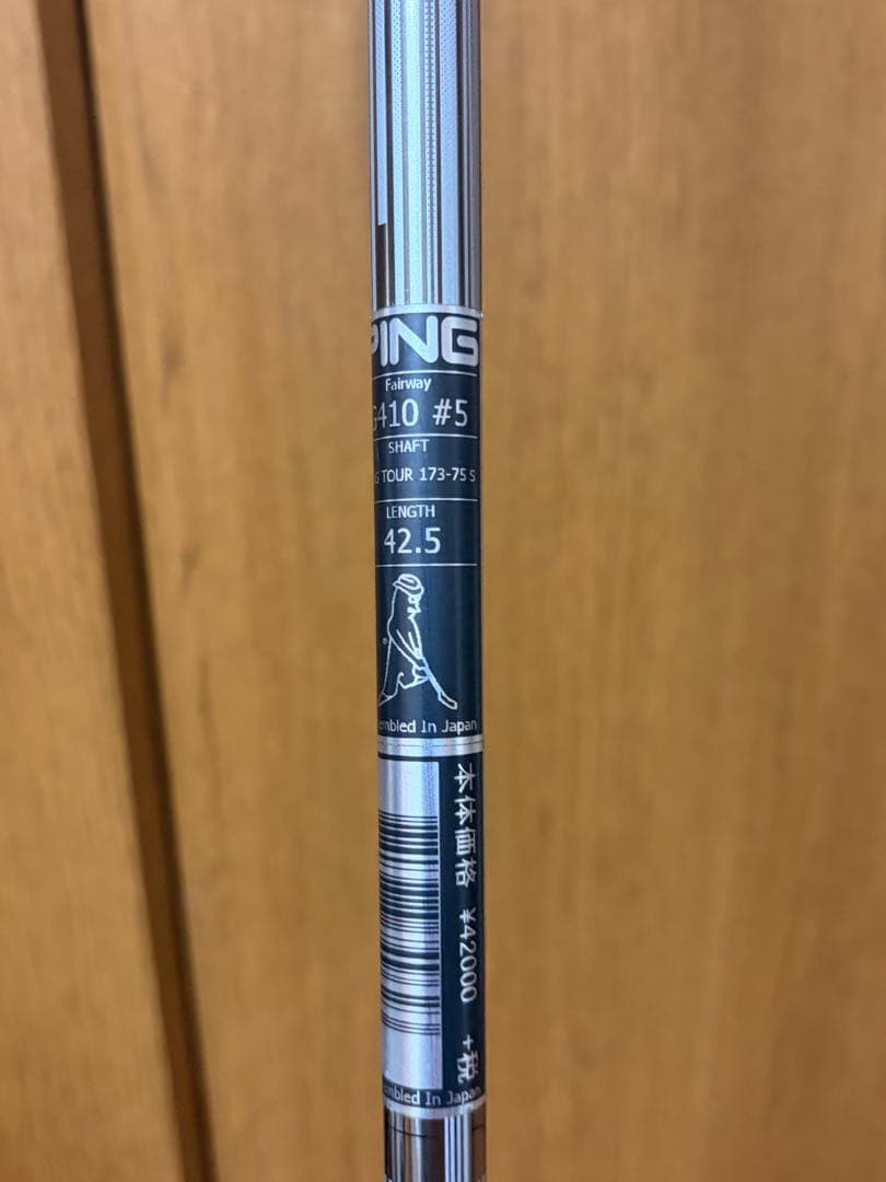 PING G410 フェアウェイウッド 5W TOUR173-75S