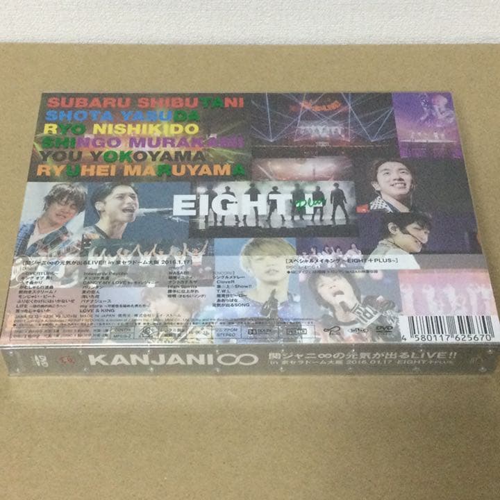 関ジャニ∞/関ジャニ∞の元気が出るLIVE!!〈完全生産限定盤・4枚組〉