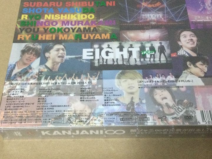 関ジャニ∞/関ジャニ∞の元気が出るLIVE!!〈完全生産限定盤・4枚組〉