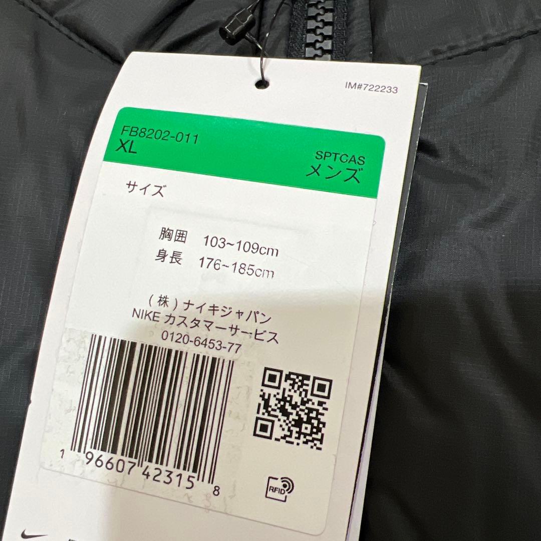 新品　XL　ナイキ　パファー ベスト　Therma-FIT　ウィンドランナー
